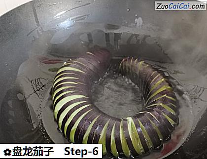 盘龙茄子做法第六步骤