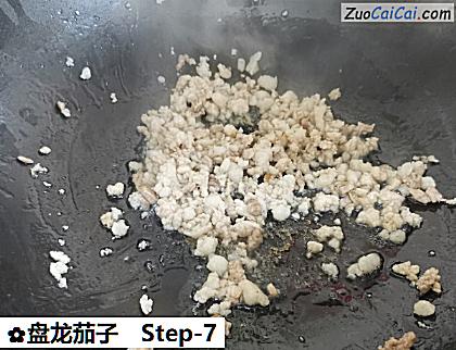 盘龙茄子做法第七步骤