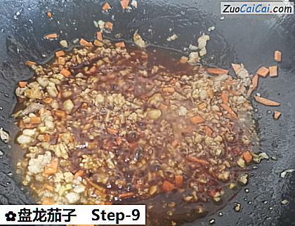 盘龙茄子做法第九步骤