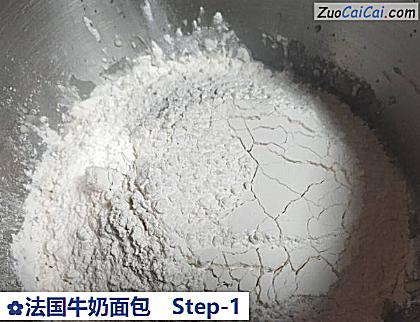 法国牛奶面包做法第一步骤