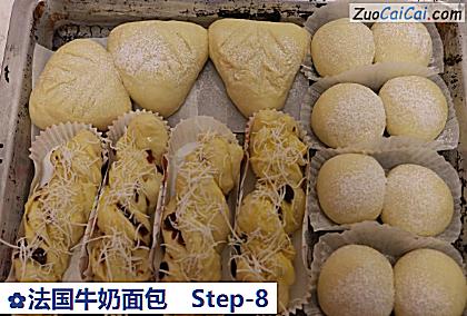 法国牛奶面包做法第八步骤