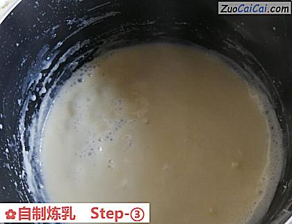自制炼乳做法第三步骤