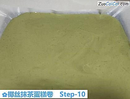 椰丝抹茶蛋糕卷做法第十步骤