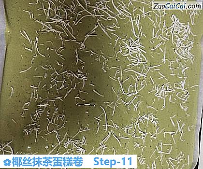 椰丝抹茶蛋糕卷做法第十一步骤