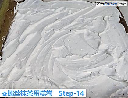 椰丝抹茶蛋糕卷做法第十四步骤