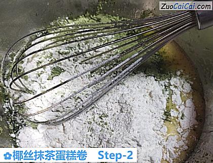 椰丝抹茶蛋糕卷做法第二步骤
