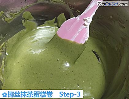 椰丝抹茶蛋糕卷做法第三步骤