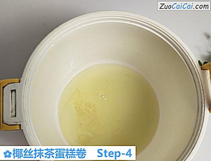 椰丝抹茶蛋糕卷做法第四步骤