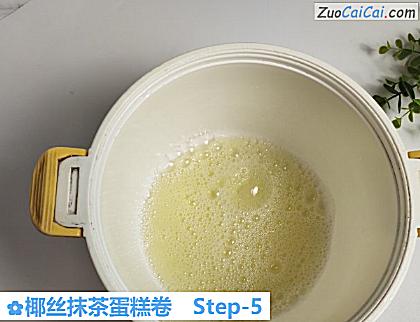 椰丝抹茶蛋糕卷做法第五步骤