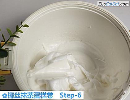 椰丝抹茶蛋糕卷做法第六步骤