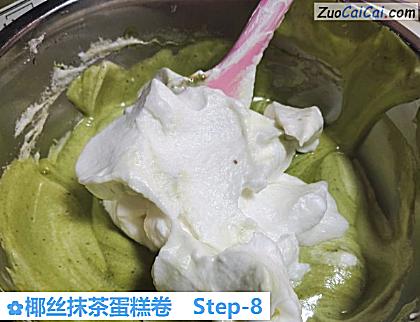 椰丝抹茶蛋糕卷做法第八步骤