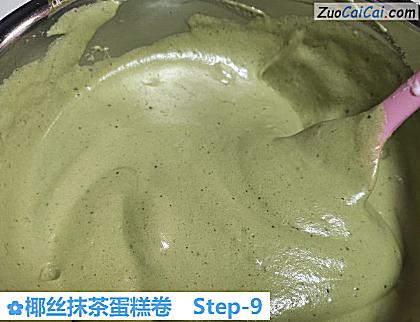 椰丝抹茶蛋糕卷做法第九步骤