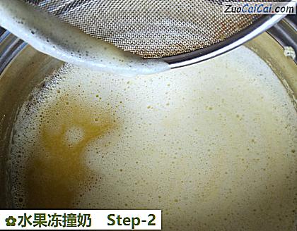 水果冻撞奶做法第二步骤