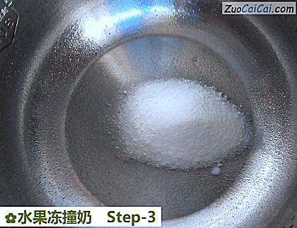 水果冻撞奶做法第三步骤