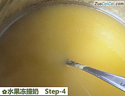 水果冻撞奶做法第四步骤