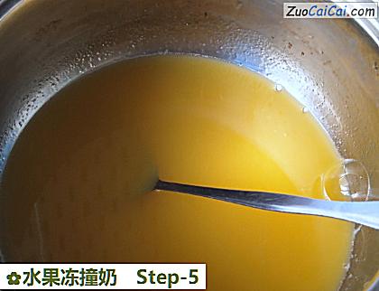 水果冻撞奶做法第五步骤