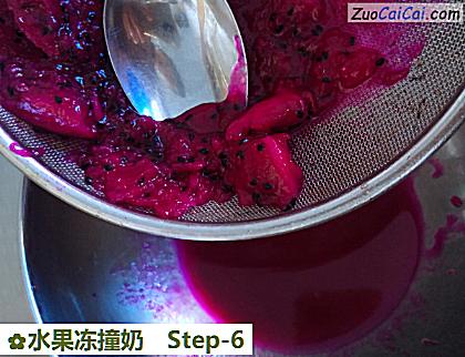 水果冻撞奶做法第六步骤