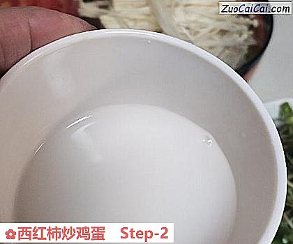 西红柿炒鸡蛋做法第二步骤