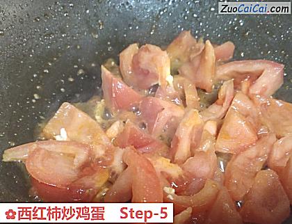 西红柿炒鸡蛋做法第五步骤