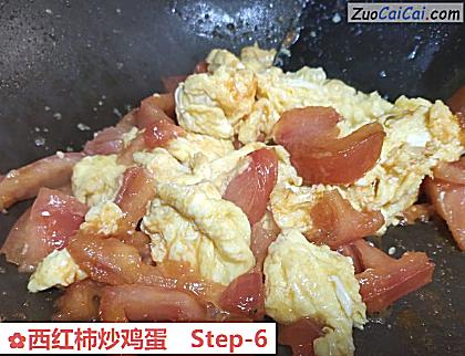 西红柿炒鸡蛋做法第六步骤