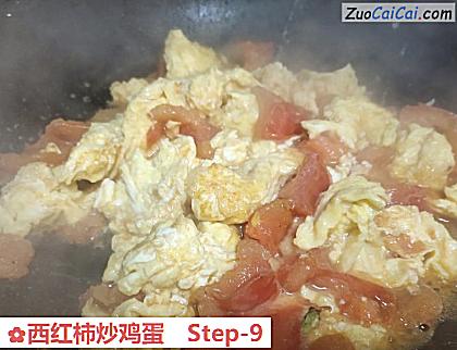 西红柿炒鸡蛋做法第九步骤