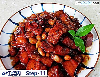 红烧肉做法第十一步骤