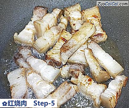 红烧肉做法第五步骤