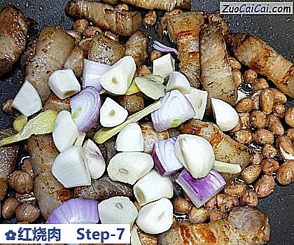 红烧肉做法第七步骤