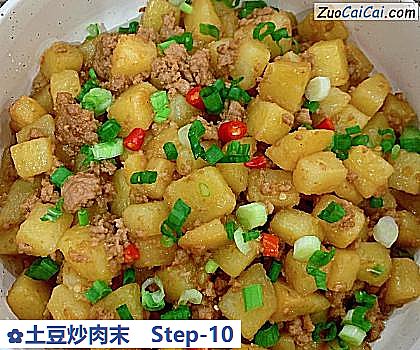 土豆炒肉末做法第十步骤