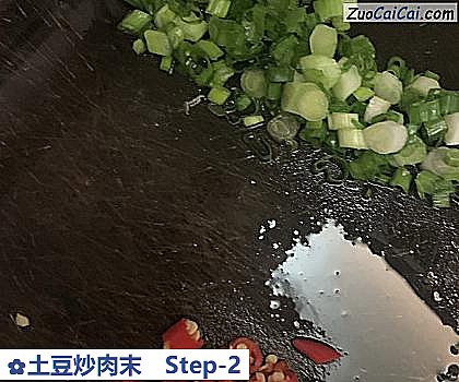 土豆炒肉末做法第二步骤