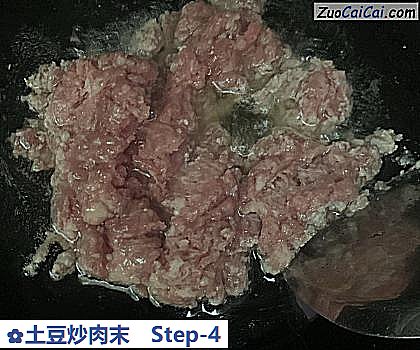 土豆炒肉末做法第四步骤