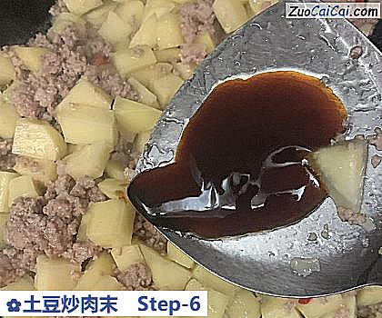 土豆炒肉末做法第六步骤
