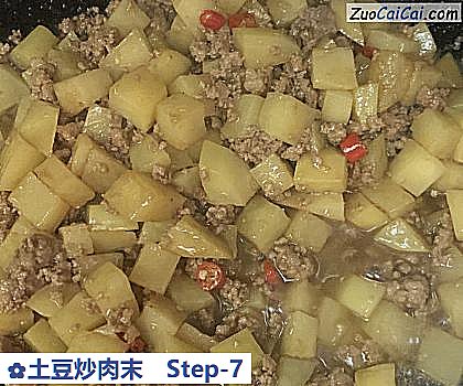 土豆炒肉末做法第七步骤