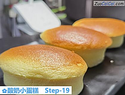 酸奶小蛋糕成品图1