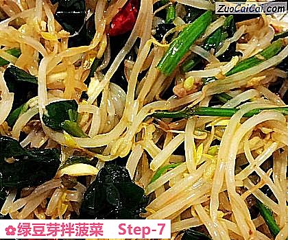 绿豆芽拌菠菜做法第七步骤