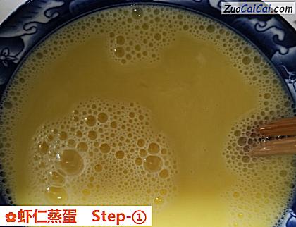 虾仁蒸蛋做法第一步骤
