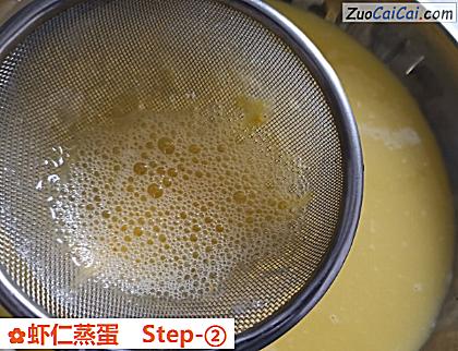 虾仁蒸蛋做法第二步骤