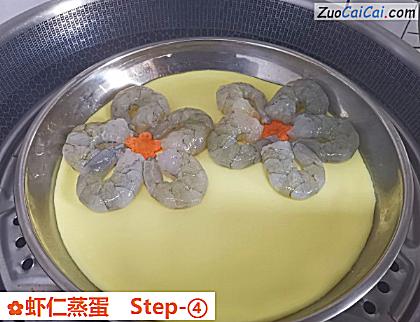 虾仁蒸蛋做法第四步骤