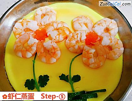 虾仁蒸蛋做法第五步骤