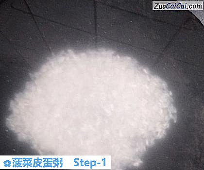 菠菜皮蛋粥做法第一步骤