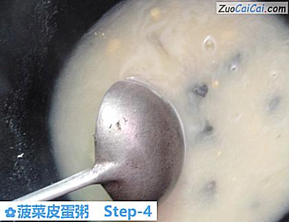 菠菜皮蛋粥做法第四步骤