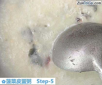 菠菜皮蛋粥做法第五步骤