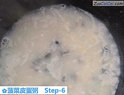 菠菜皮蛋粥做法第六步骤
