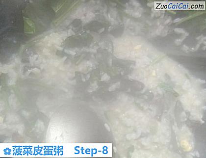 菠菜皮蛋粥做法第八步骤