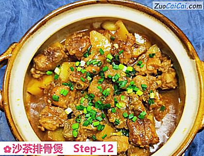 沙茶排骨煲做法第十二步骤