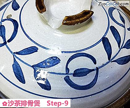 沙茶排骨煲做法第九步骤