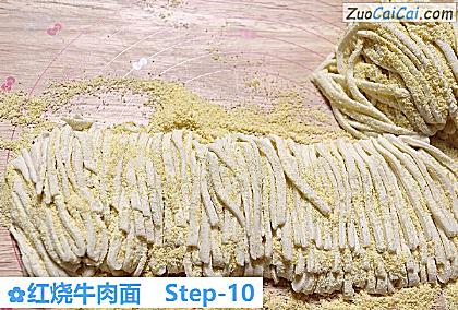 红烧牛肉面做法第十步骤