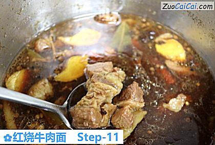 红烧牛肉面做法第十一步骤