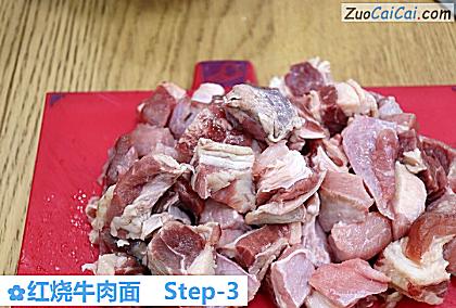 红烧牛肉面做法第三步骤
