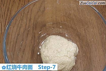 红烧牛肉面做法第七步骤